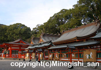 熊野速玉神社