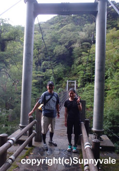 さつき吊橋