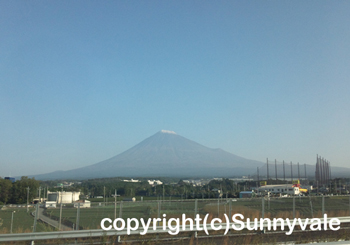 富士山