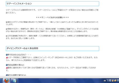 クリスマス前に、愚痴って・・・でも、言わせてちょー(-_-メ)