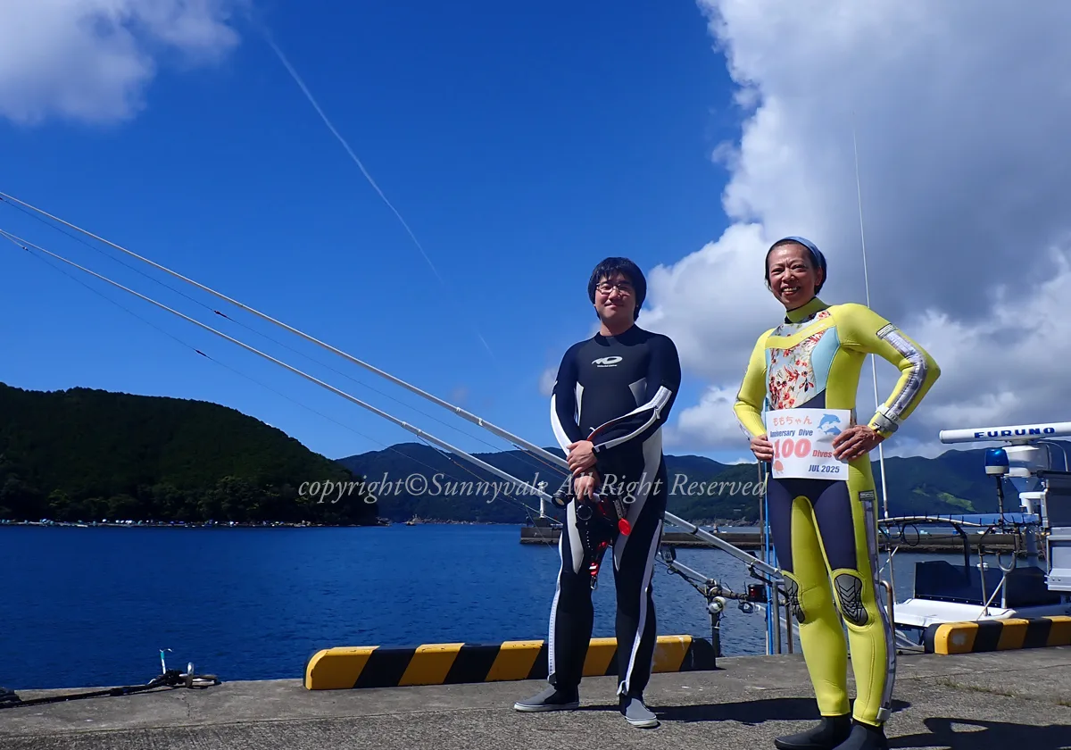 三木浦で、記念ダイブ