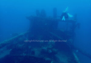 「沈船」　なつみさん