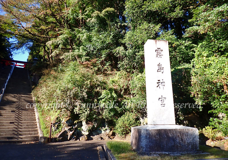 霧島神宮