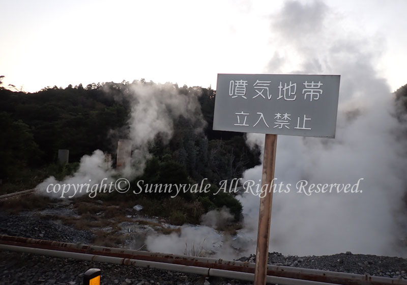 霧島温泉峡