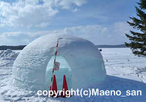 「かまくら」　まえのさん撮影