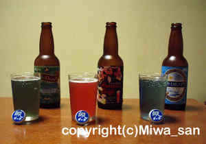 「知床地ビール」　みわさん撮影