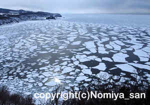 「ウトロ」　のみやさん撮影