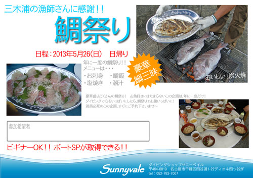 形あるものは・・・あぁぁぁ(>_