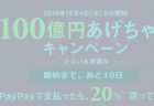 新メンバーさんに、GWのお話も(*^^)v