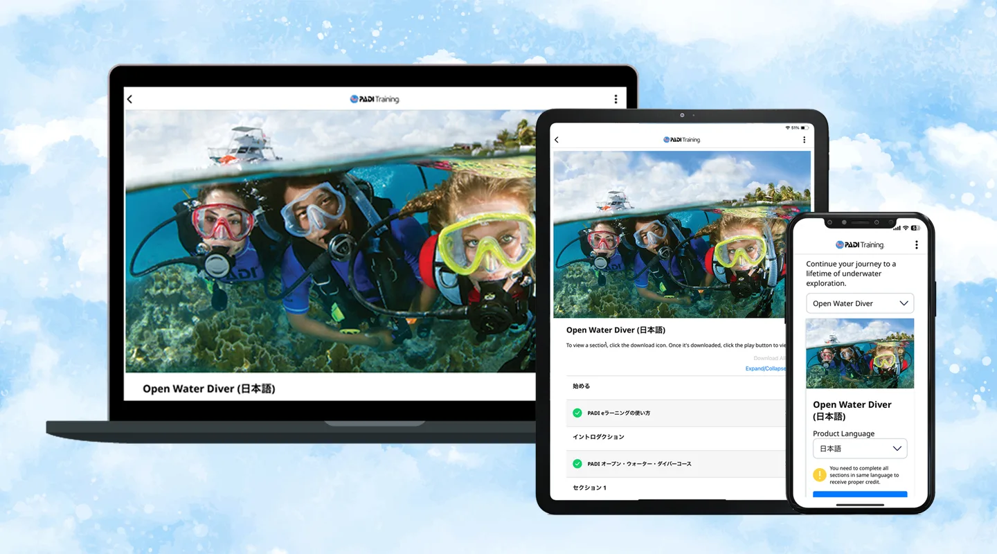 PADIオープンウォーターダイバーeLearning&reg eラーニング